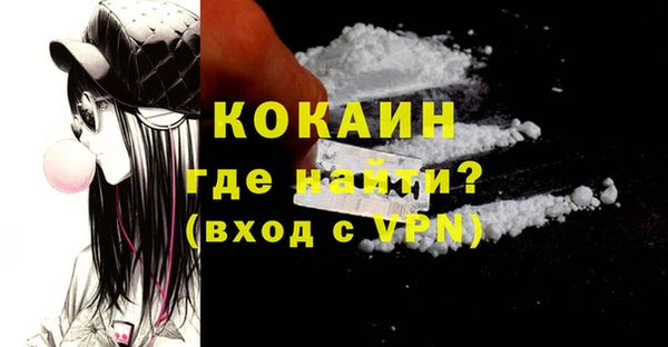 ECSTASY Волосово