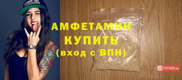 ECSTASY Волосово