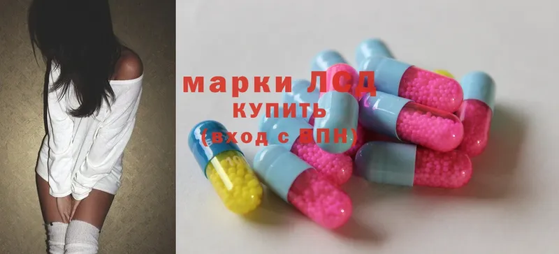 Лсд 25 экстази ecstasy  Сертолово 